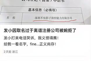 开云电子官网入口网页版下载截图4